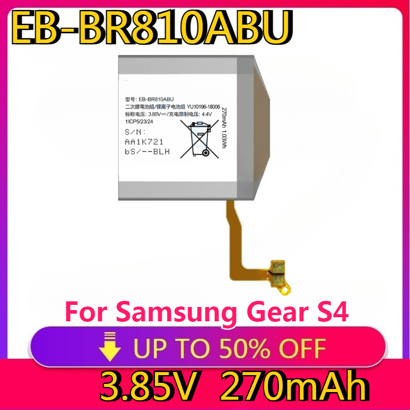 Nuova batteria sostitutiva EB- - Watch R815 recensione e prezzo
