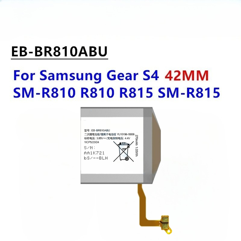 Nuova batteria sostitutiva EB- - Watch R815 recensione e prezzo